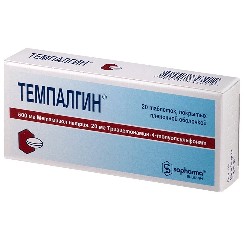 Темпалгин таб.п.п.о.№20  в Санкт-Петербурге в аптеке с доставкой .