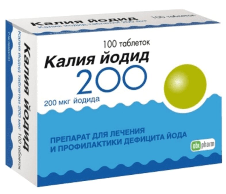 Калия йодид лекарственная форма. Калий йодид 100мг. Таблетки калия йодид 250. Калия йодид 200 мкг. Таблетки калия йодид 250 мг.