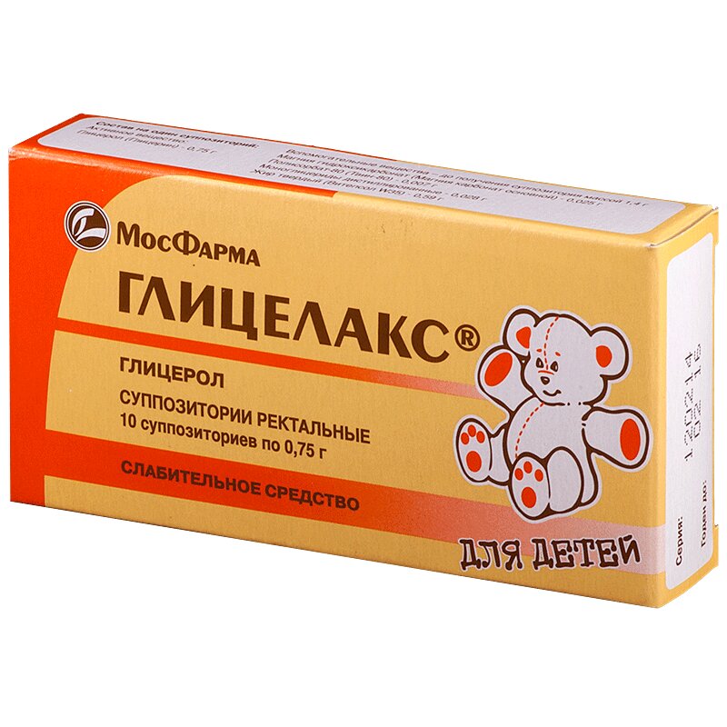 Глицелакс свечи детские 0,75г N10  в Санкт-Петербурге в аптеке с .