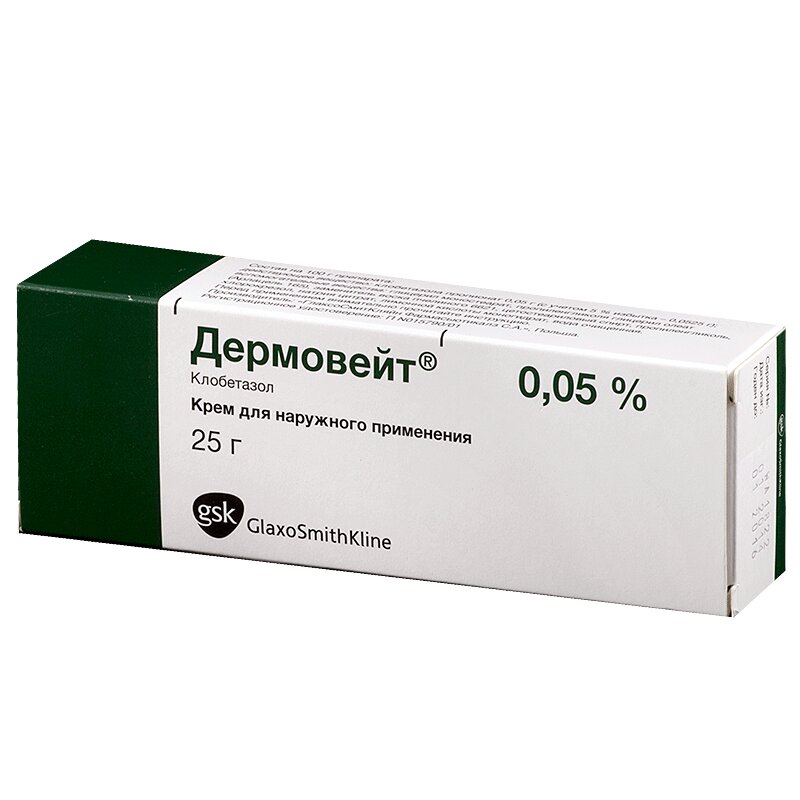 Дермовейт крем 0,05 % туба 25г  в Санкт-Петербурге в аптеке с .