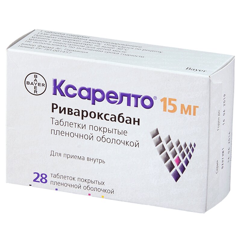 Лекарство Ксарелто 5мг Стоимость В Аптеках СПб