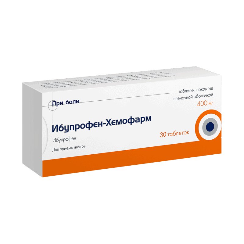 Ибупрофен-Хемофарм таб.п.п.о.400мг №30  в Санкт-Петербурге в .