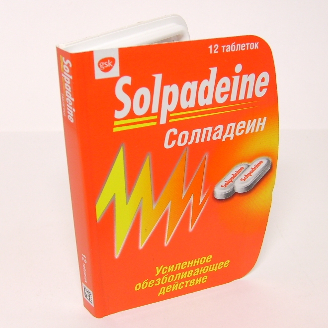 Солпадеин фаст таблетки цены