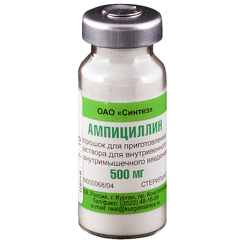 Ампициллин 500 – Telegraph