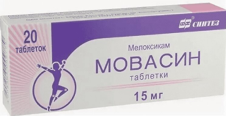 Мелоксикам таблетки спб. Мовасин, таблетки 15мг №20. Мовасин 15 мг. Мелоксикам таблетки 15 мг. Мовасин таблетки 15 мг 20 шт..