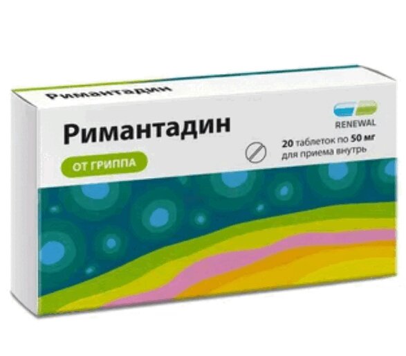 Римантадин таб.50мг №20  в Санкт-Петербурге в аптеке с доставкой .