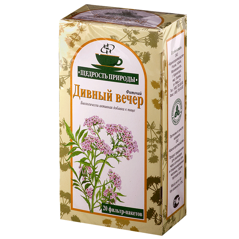 Успокоительные травяные чаи. Дивный вечер чай 2 г 20 шт. Травяной чай. Аптечные травы. Лекарственные травы в аптеке.