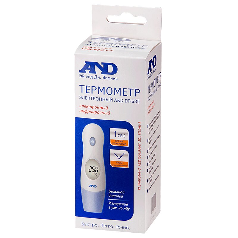 Термометр DT-635 электронный инфракрасный   в аптеке с .