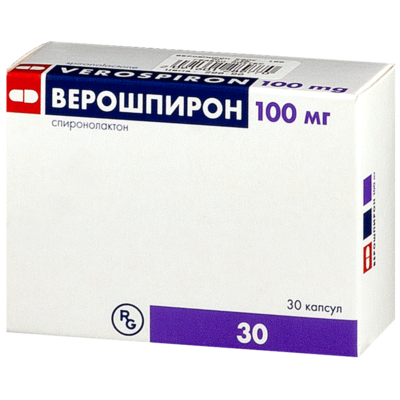 Верошпирон Спиронолактон