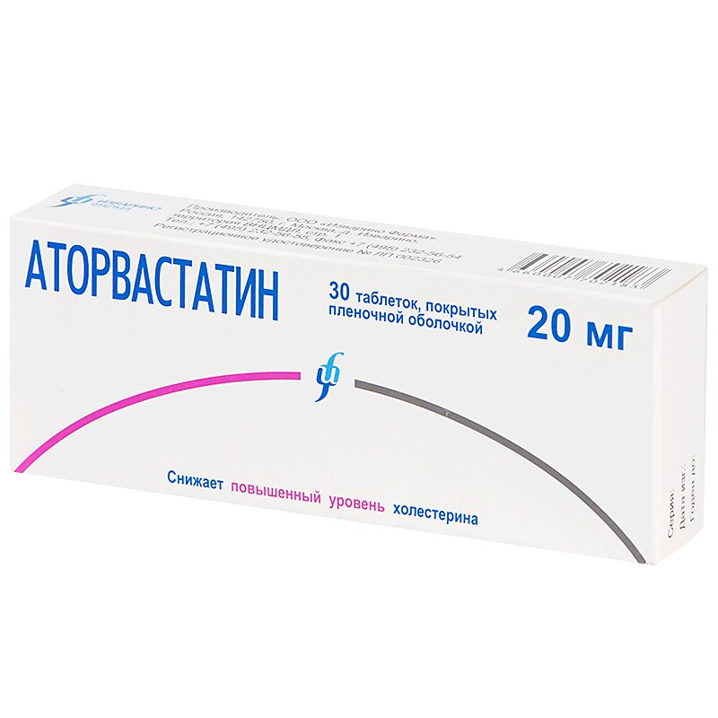 Аторвастатин Бисопролол