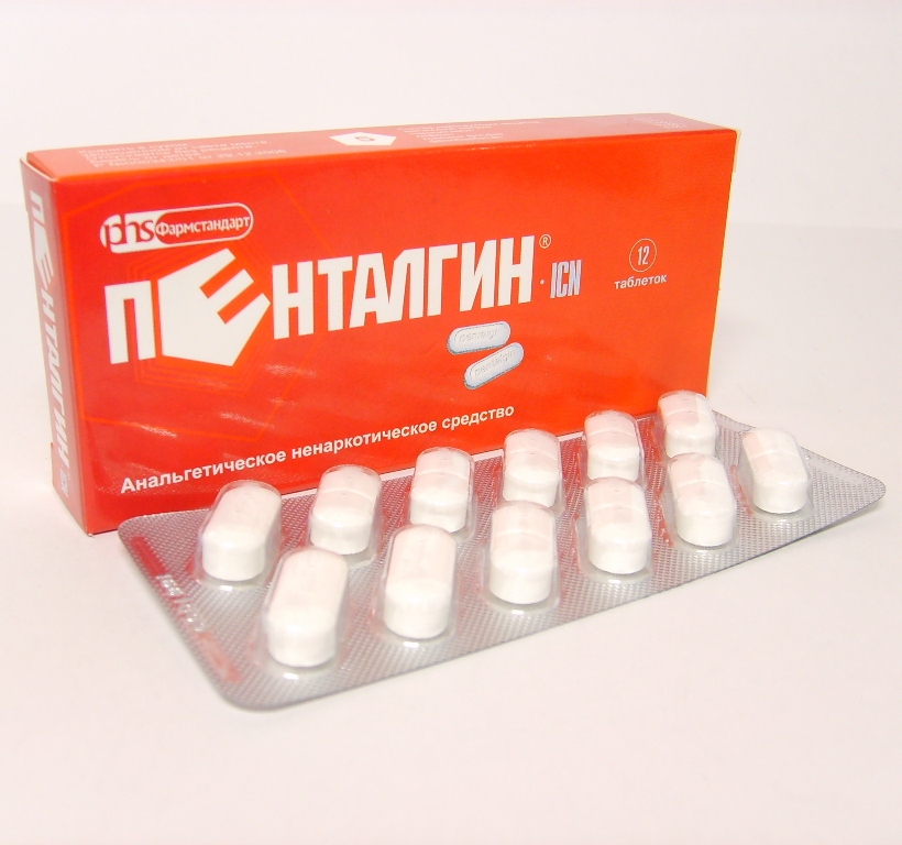 Пенталгин-ICN таб.№12  по цене 0 руб  в аптеке с .