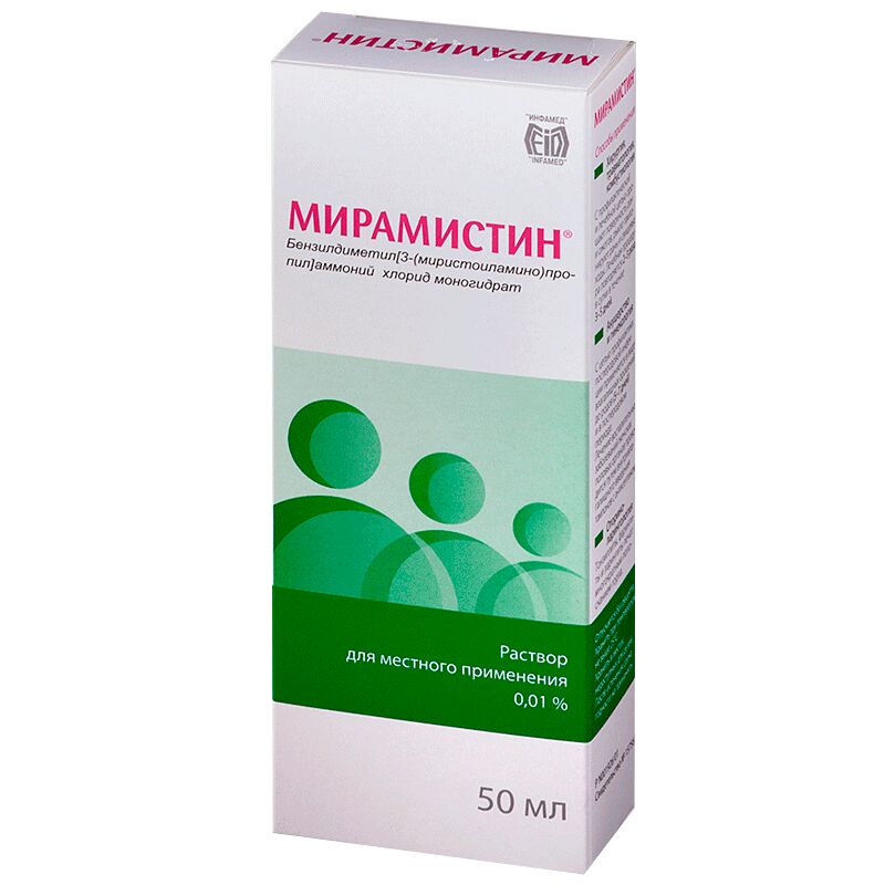 Мирамистин 6