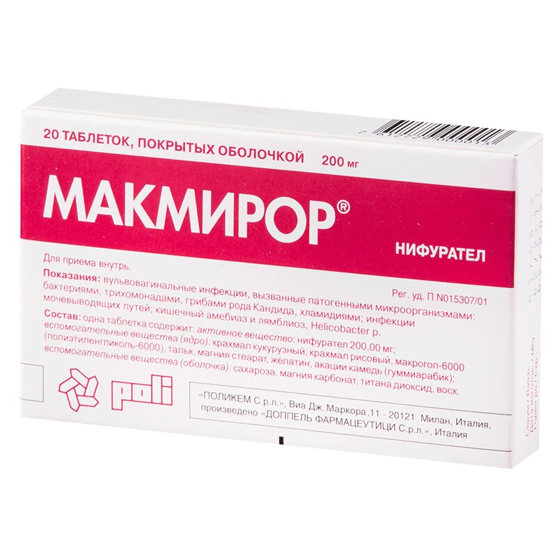 Макмирор Гель