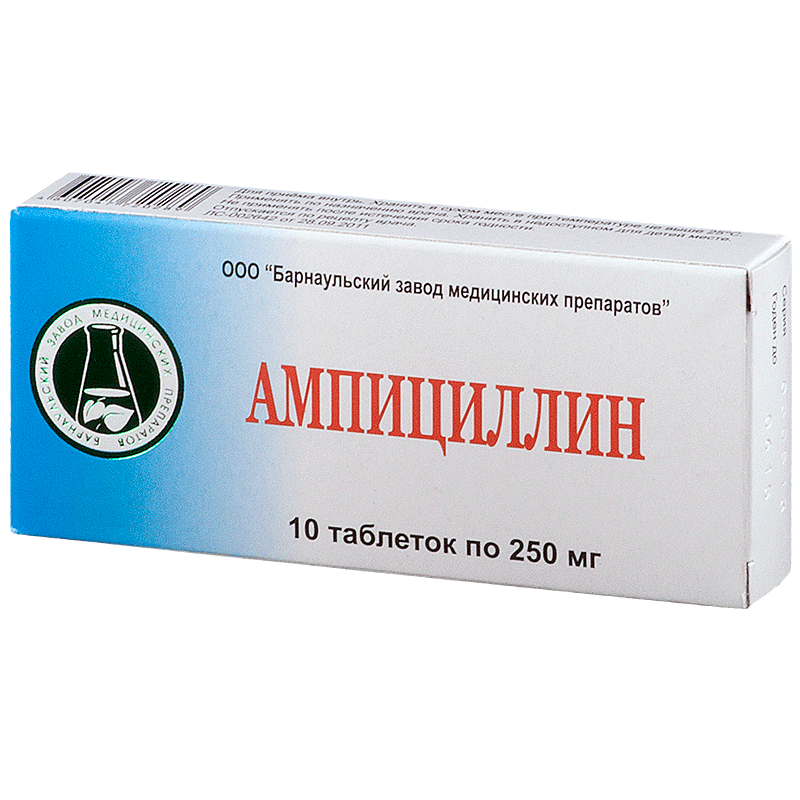 Ампициллин Для Чего Применяется Таблетки – Telegraph