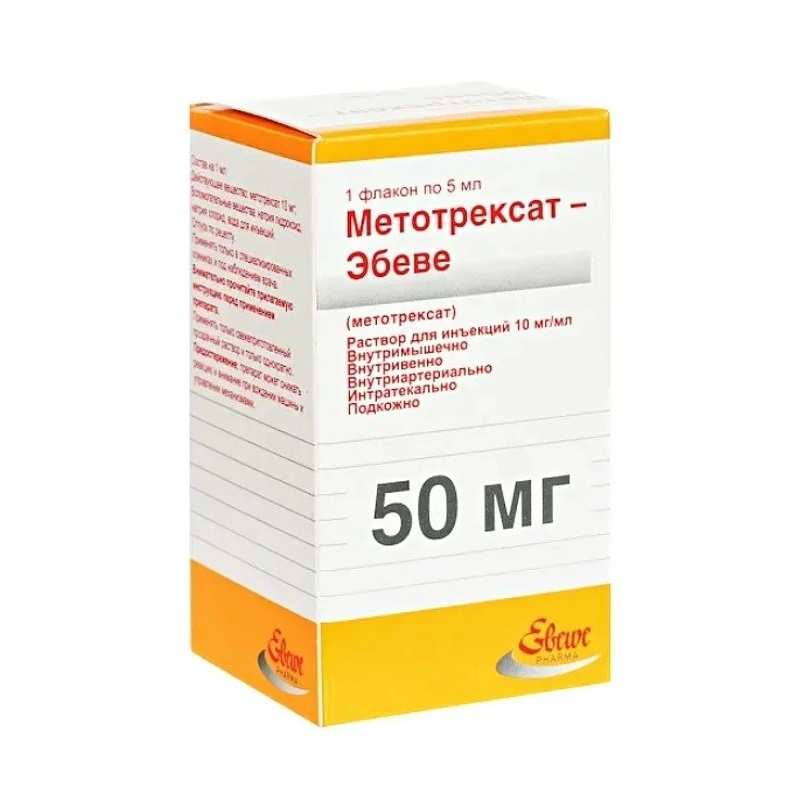 Метотрексат-Эбеве раствор 10мг/мл фл.5мл 1шт.   в аптеке .