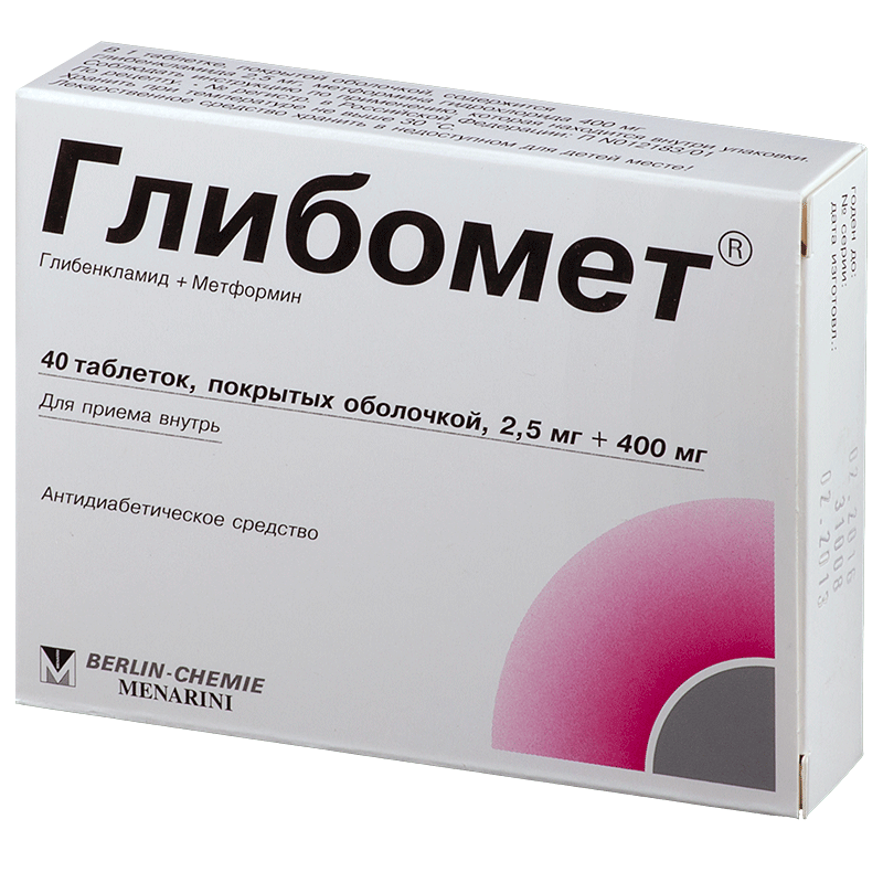 Глибомет табл. п.о. №40  в Санкт-Петербурге в аптеке с доставкой .