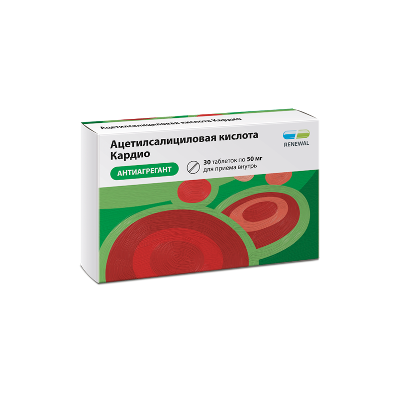 Ацетилсалициловая кислота Кардио таб.кишечнораствор.п.п.о.50мг №30 .