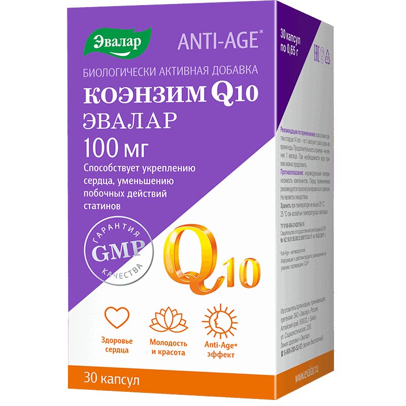 Solgar Коэнзим Q10 Отзывы