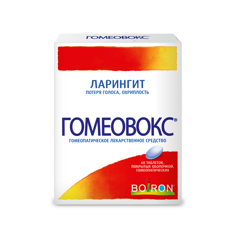Гомеовокс драже гомеопатическое N60  в Санкт-Петербурге в аптеке .