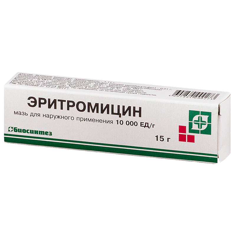 Эритромицин мазь д/наруж.прим.10000ЕД/г туба 15г  по цене 117 руб .