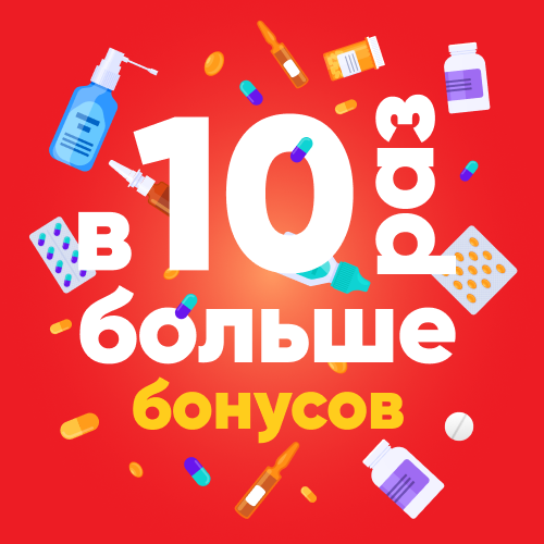 Ежевика Архангельск Аптека Интернет Магазин