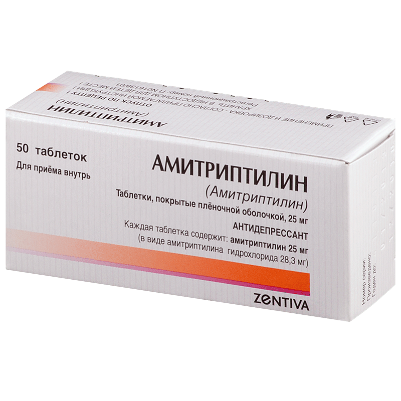 Амитриптилин Зентива таб.п.п.о.25мг №50  в Волгограде в аптеке с .