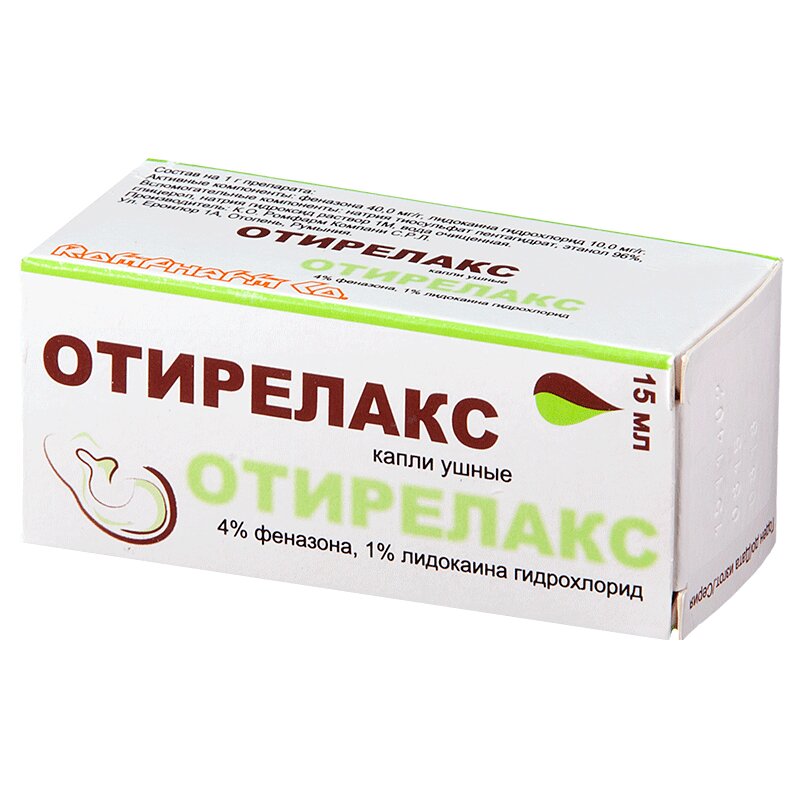 Отирелакс