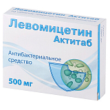 Комбифлокс 500 Мг