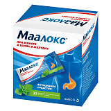 Маалокс Цена Белгород