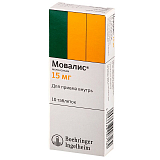 Movalis ízületekhez. Movalis 15 mg tabletta